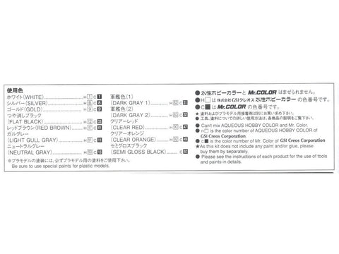 Aoshima Toyota Crown Majesta UZS151 Type C 1998 1/24 plastikinis modelis