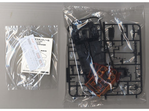 Aoshima Initial D AE86 Trueno Fujiwara Takumi 1/24 surenkamas modelis Vol.37