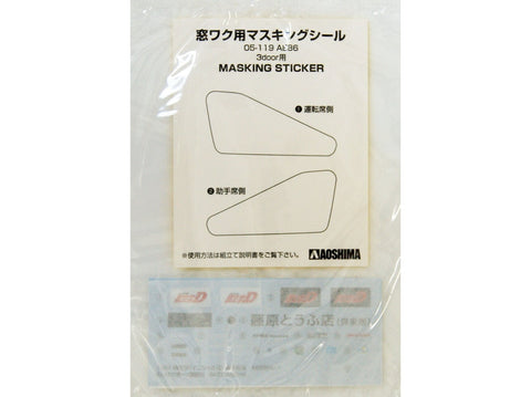 Aoshima Initial D AE86 Trueno Fujiwara Takumi 1/24 surenkamas modelis Vol.37