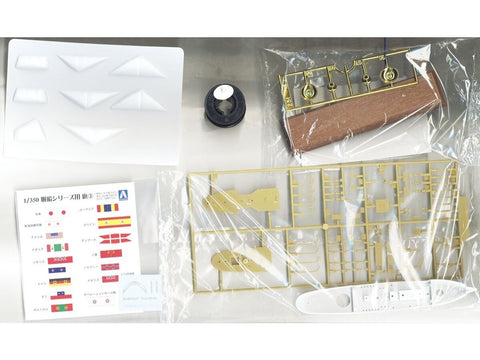 Aoshima Christian Radich 1/350 plastikinis burlaivio modelis