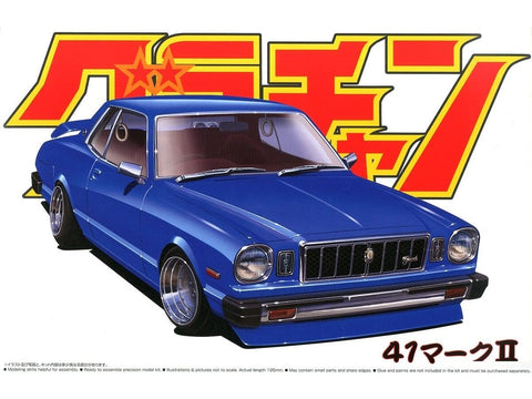 Aoshima Toyota Mark II 1/24 surenkamas modelis (Grand Champion 41)