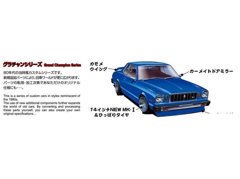 Aoshima Toyota Mark II 1/24 surenkamas modelis (Grand Champion 41)