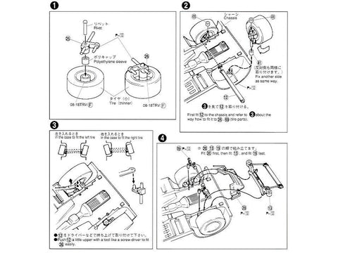 Aoshima Grand Champion Nissan Laurel 130 1/24 surenkamas plastikinis modelis