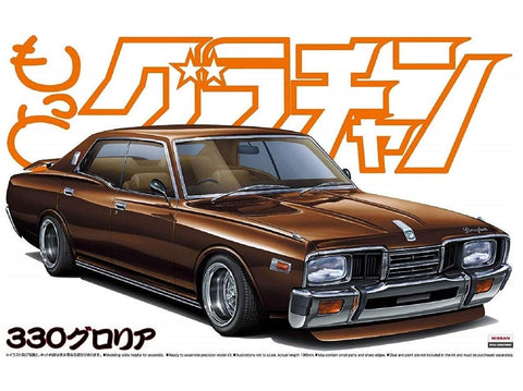 Aoshima Grand Champion Nissan Cedric/Gloria 330 1/24 modelio rinkinys