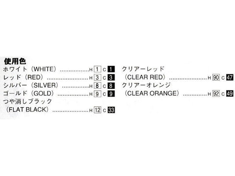 Aoshima Grand Champion Nissan Laurel 130 1/24 surenkamas plastikinis modelis