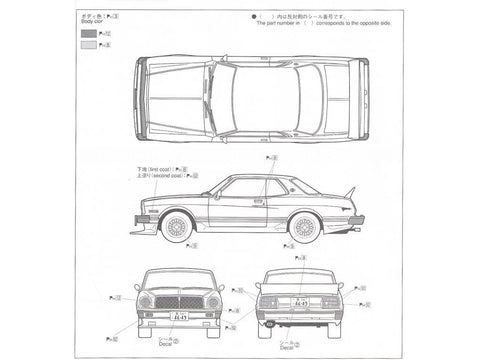 Aoshima Toyota Chaser 1/24 More Grand Champion 41 – plastikinis rinkinys 04830