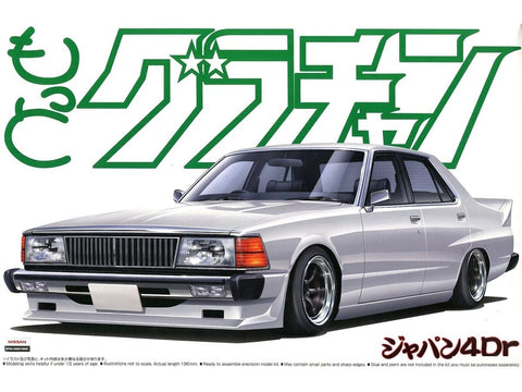 Aoshima Grand Champion Nissan Skyline Japan 4Dr HGC210 1/24 plastiko modelis
