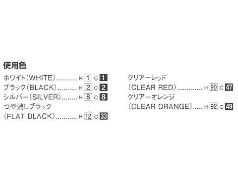 Aoshima Grand Champion Nissan Skyline Japan 4Dr HGC210 1/24 plastiko modelis