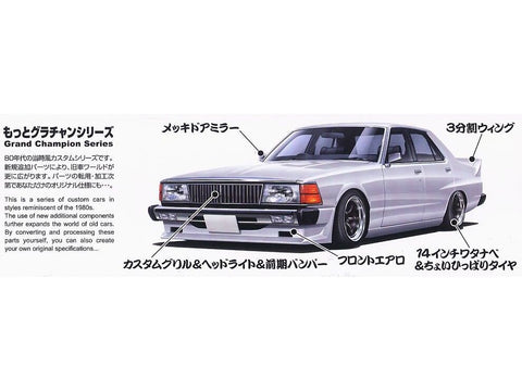 Aoshima Grand Champion Nissan Skyline Japan 4Dr HGC210 1/24 plastiko modelis