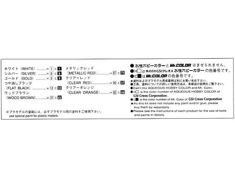 Aoshima Nissan Skyline Ken & Mary 4 durų 1/24 modelis, Grand Champion