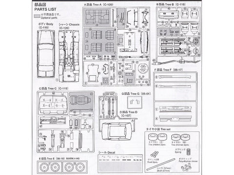 Aoshima Grand Champion Nissan Gloria 430 4 durų HT 280E Brougham 1/24