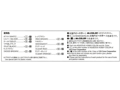 Aoshima Nissan Gloria 330 4DR HT 2000 SGL-E 1/24 surinkimo rinkinys