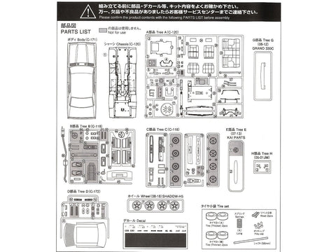 Aoshima Nissan Gloria 330 4DR HT 2000 SGL-E 1/24 surinkimo rinkinys