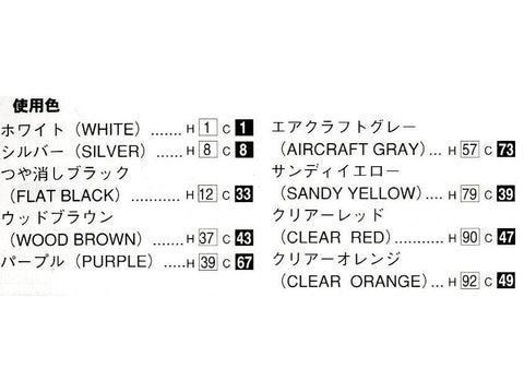 Aoshima Toyota Chaser HT 2000SGS 1/24 plastikinis surenkamas modelis
