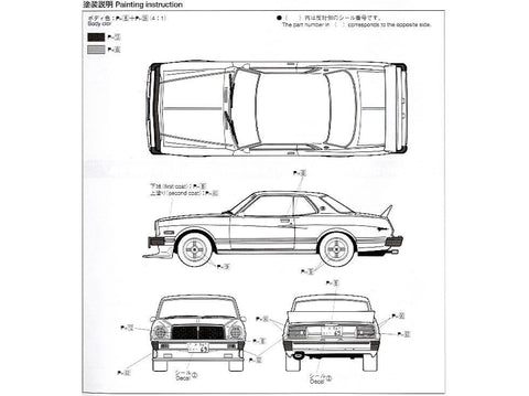 Aoshima Toyota Chaser HT 2000SGS 1/24 plastikinis surenkamas modelis