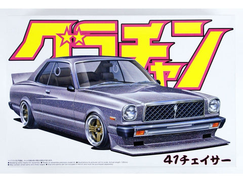 Aoshima Toyota Chaser HT 2000SGS 1/24 plastikinis surenkamas modelis