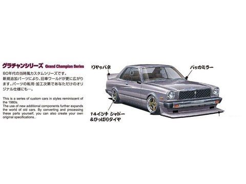 Aoshima Toyota Chaser HT 2000SGS 1/24 plastikinis surenkamas modelis