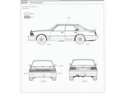 Aoshima Grand Champion Nissan 430 Cedric 1/24 surinkimo rinkinys