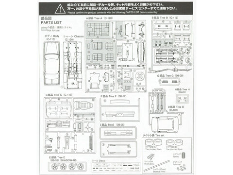 Aoshima Grand Champion Nissan 430 Cedric 1/24 surinkimo rinkinys