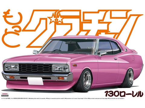Aoshima Grand Champion Nissan Laurel 130 HT 2000SGX 1/24 surenkamas modelis