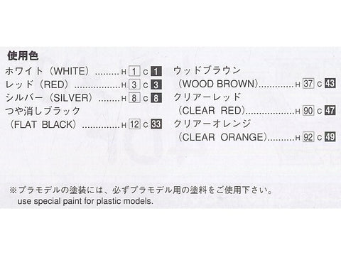 Aoshima Nissan Skyline 2000GT-X Ken & Mary 4 durų 1/24 surinkamas rinkinys