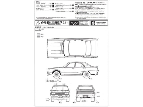Aoshima Nissan Skyline 2000GT-X Ken & Mary 4 durų 1/24 surinkamas rinkinys