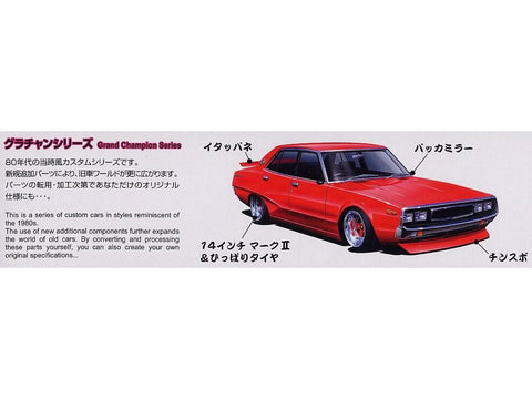 Aoshima Nissan Skyline 2000GT-X Ken & Mary 4 durų 1/24 surinkamas rinkinys