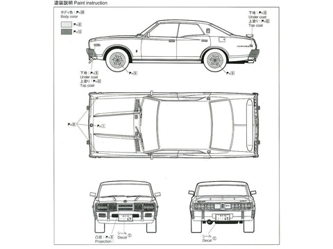 Aoshima Grand Champion Nissan Cedric/Gloria 330 1/24 surenkamas modelis