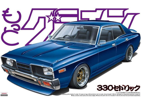Aoshima Grand Champion Nissan Cedric/Gloria 330 1/24 surenkamas modelis
