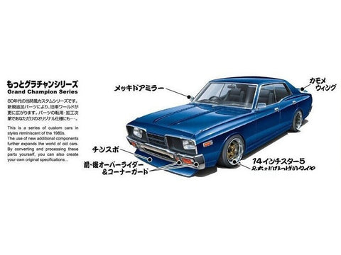 Aoshima Grand Champion Nissan Cedric/Gloria 330 1/24 surenkamas modelis