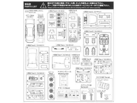 Aoshima Toyota Crown Hybrid Royal Saloon G 2012 1/24 surenkamas modelis