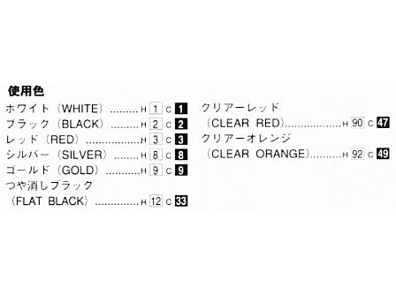 Aoshima Nissan Skyline KHGC211 HT 2000 Turbo GT-E S 1/24 plastikinis modelis
