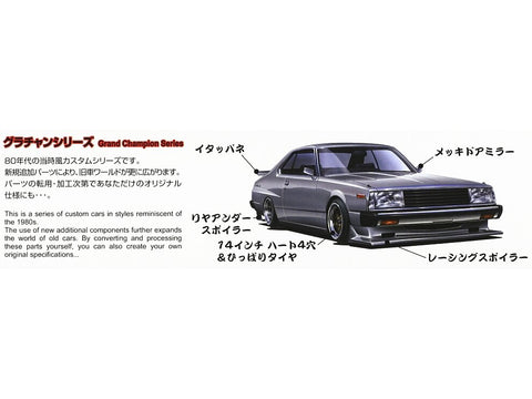 Aoshima Nissan Skyline KHGC211 HT 2000 Turbo GT-E S 1/24 plastikinis modelis