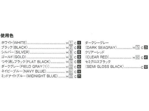 Aoshima 1/24 Toyota Chaser JZX100 Tourer V '98 Vertex plastikinis modelis