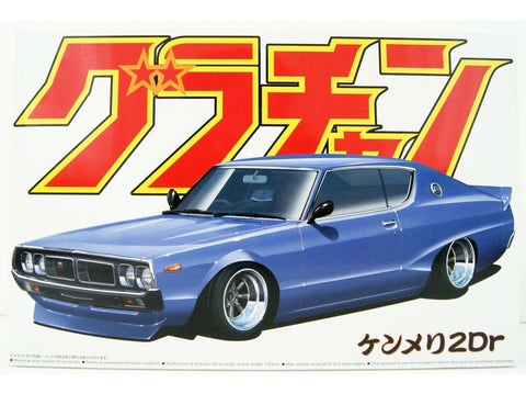 Aoshima Nissan Skyline KGC110 1972 1/24 Ken & Mary surenkamas modelis