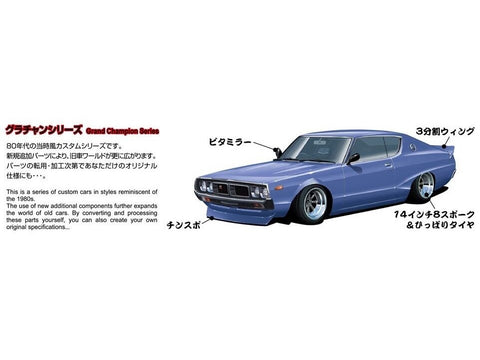 Aoshima Nissan Skyline KGC110 1972 1/24 Ken & Mary surenkamas modelis