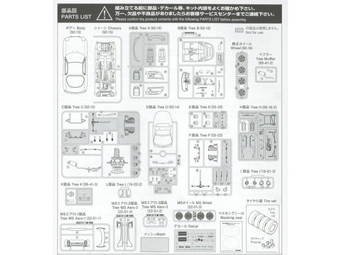 Aoshima Mazdaspeed A-Spec RX-7 FD3S ’99 1/24 plastikinis surenkamas modelis