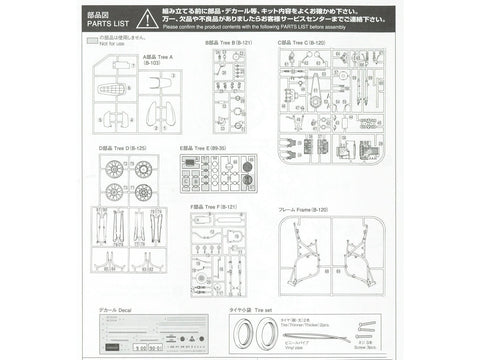 Aoshima Kawasaki Z1A 900 Super4 1974 1/12 plastikinis surenkamas modelis