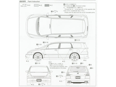 Aoshima Honda Odyssey RB1 D.A.D 2003 plastikinis surinkimo rinkinys 1:24