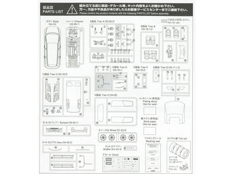 Aoshima Honda Odyssey RB1 D.A.D 2003 plastikinis surinkimo rinkinys 1:24
