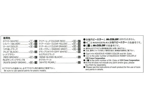 Aoshima Nissan Leopard F31 (1990) 1/24 plastiko surinkimo rinkinys 05739
