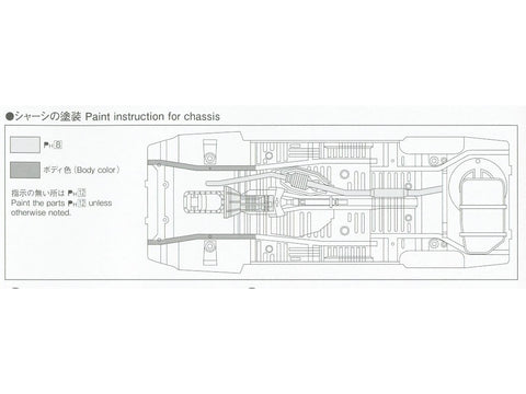 Aoshima Initial D AE86 Levin Wataru Akiyama 1/24 surenkamas modelis