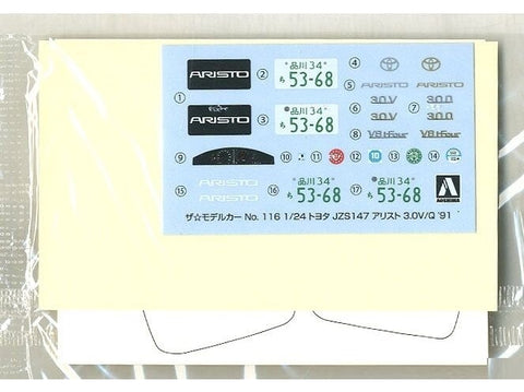 Aoshima Toyota Aristo JZS147 1991 1/24 plastikinis modelio rinkinys