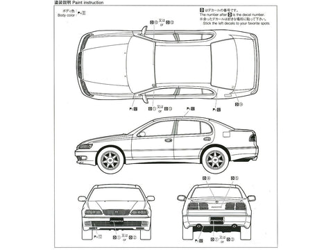 Aoshima Toyota Aristo JZS147 1991 1/24 plastikinis modelio rinkinys