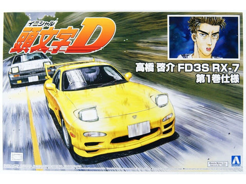 Aoshima Initial D Mazda RX-7 FD3S Keisuke Takahashi 1/24 plastikinis modelis