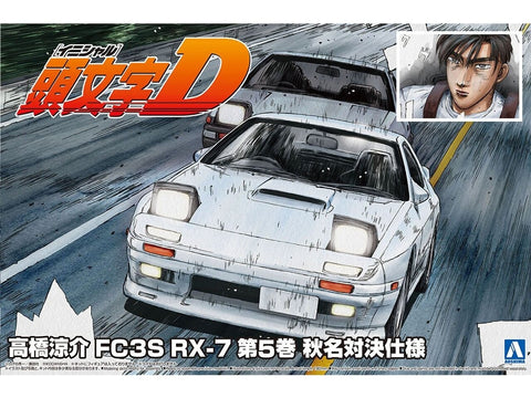 Aoshima Initial D Mazda RX-7 FC3S Akina Battle 1/24 plastikinis modelis
