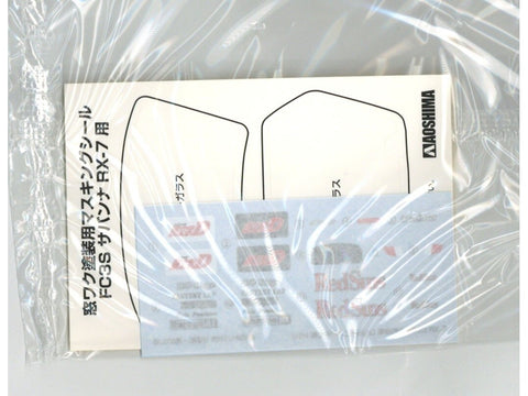 Aoshima Initial D Mazda RX-7 FC3S Akina Battle 1/24 plastikinis modelis