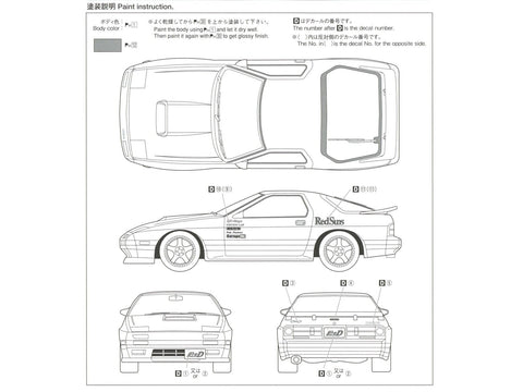 Aoshima Initial D Mazda RX-7 FC3S Akina Battle 1/24 plastikinis modelis