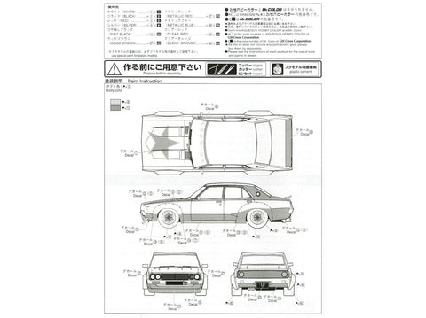 Aoshima LB Performance Nissan Skyline Kenmary 4 durų 1/24 surinkimo rinkinys