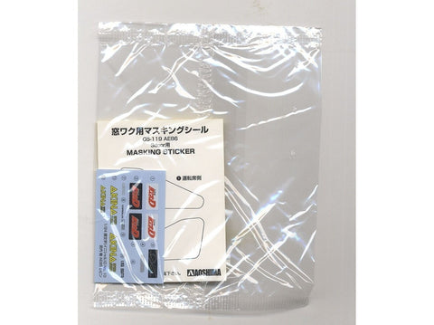 Aoshima Initial D Toyota AE85 Levin Takeuchi versija 1/24 modelio rinkinys